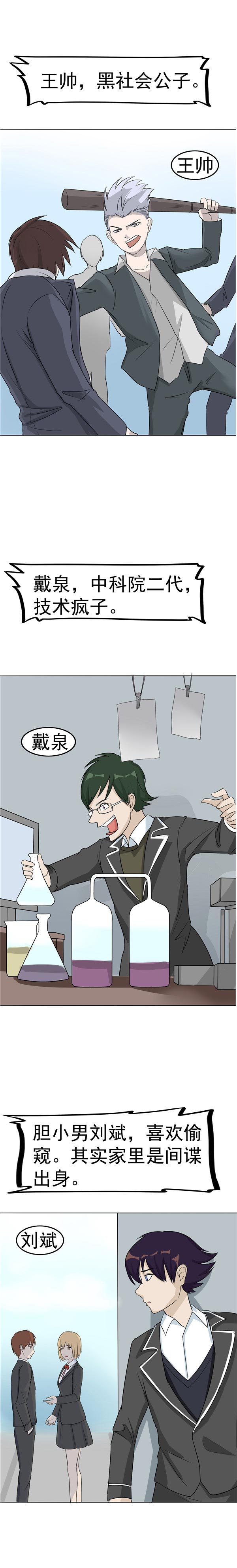 第88话19
