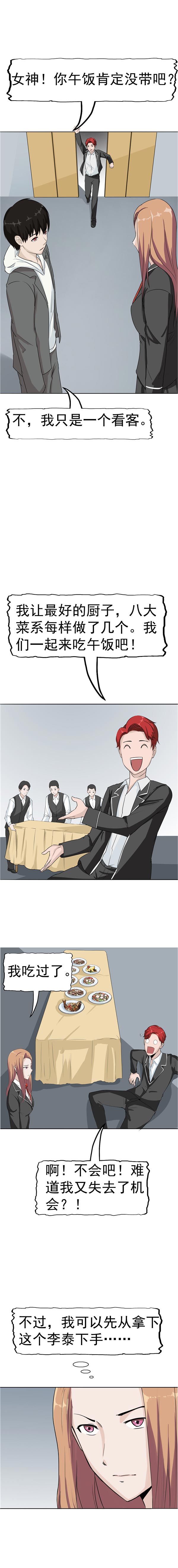 第88话21