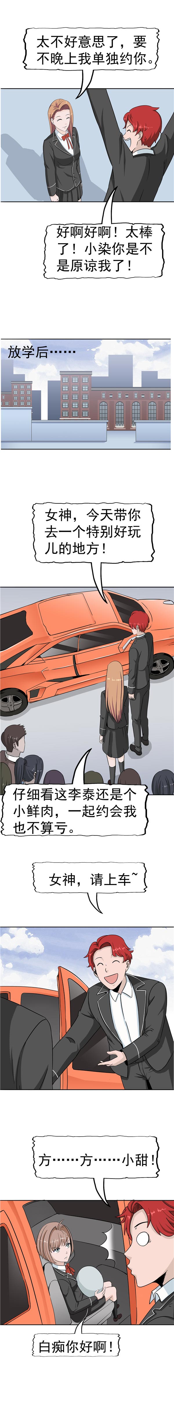 第88话22