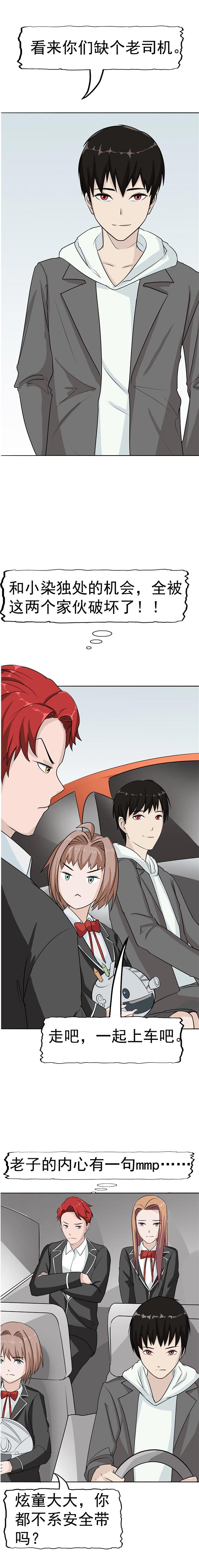 第88话26