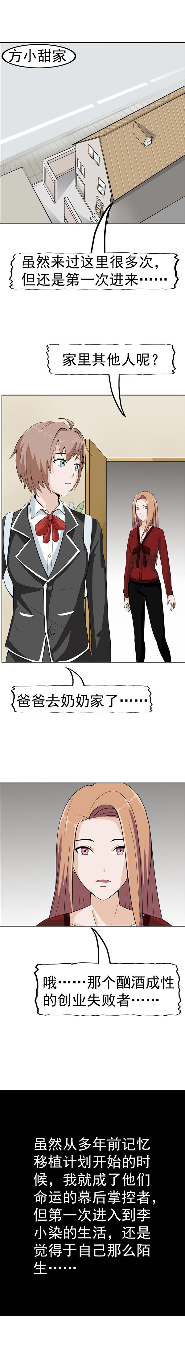 第88话5