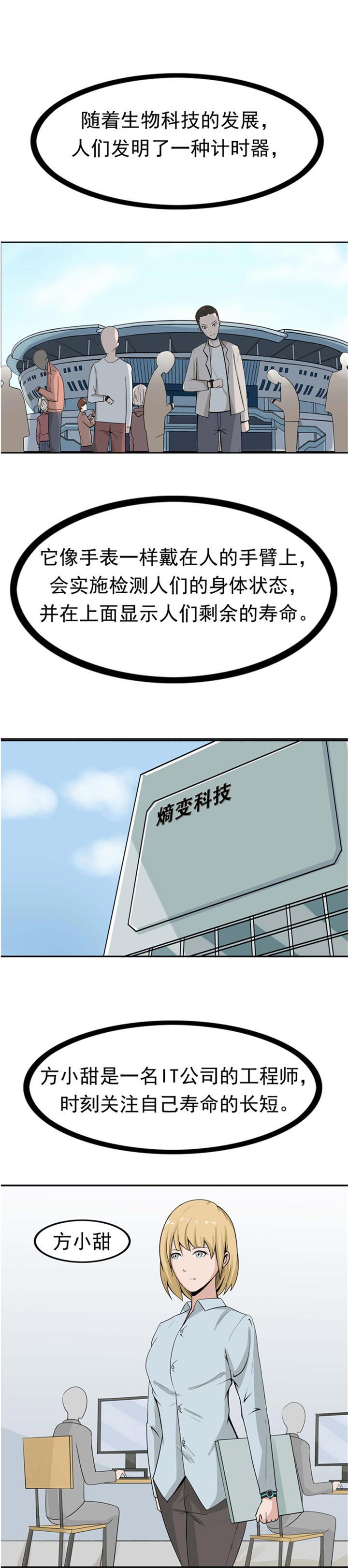 第89话1