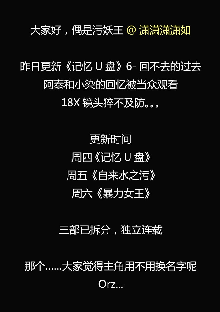 第89话21