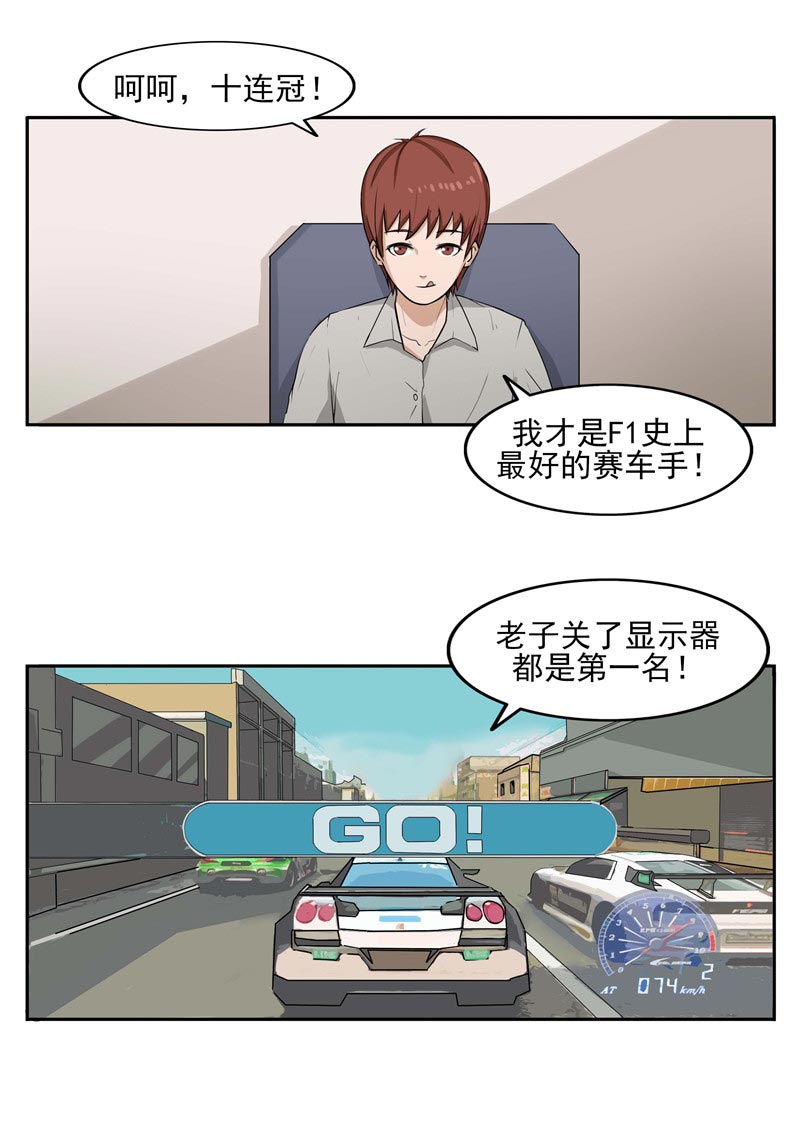 第90话10