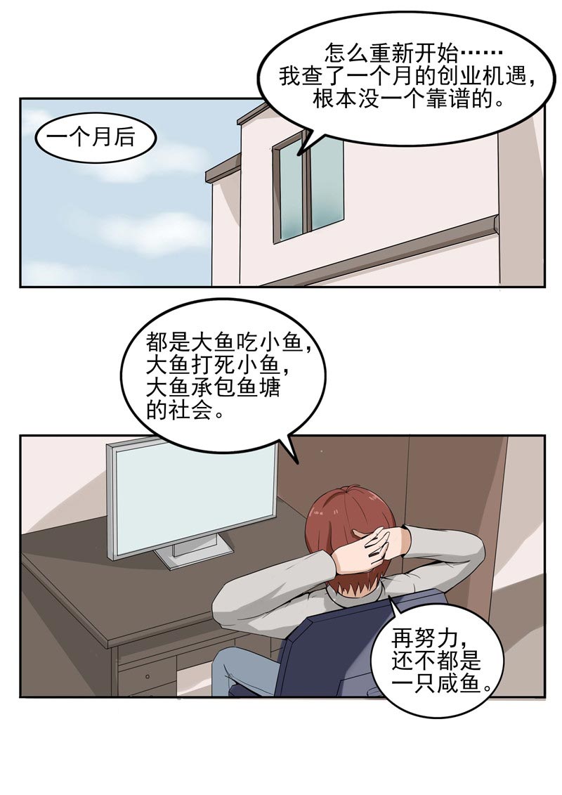 第90话12