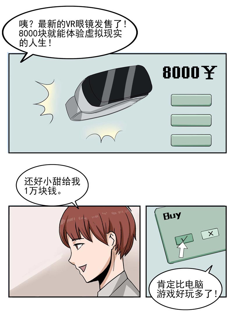 第90话13