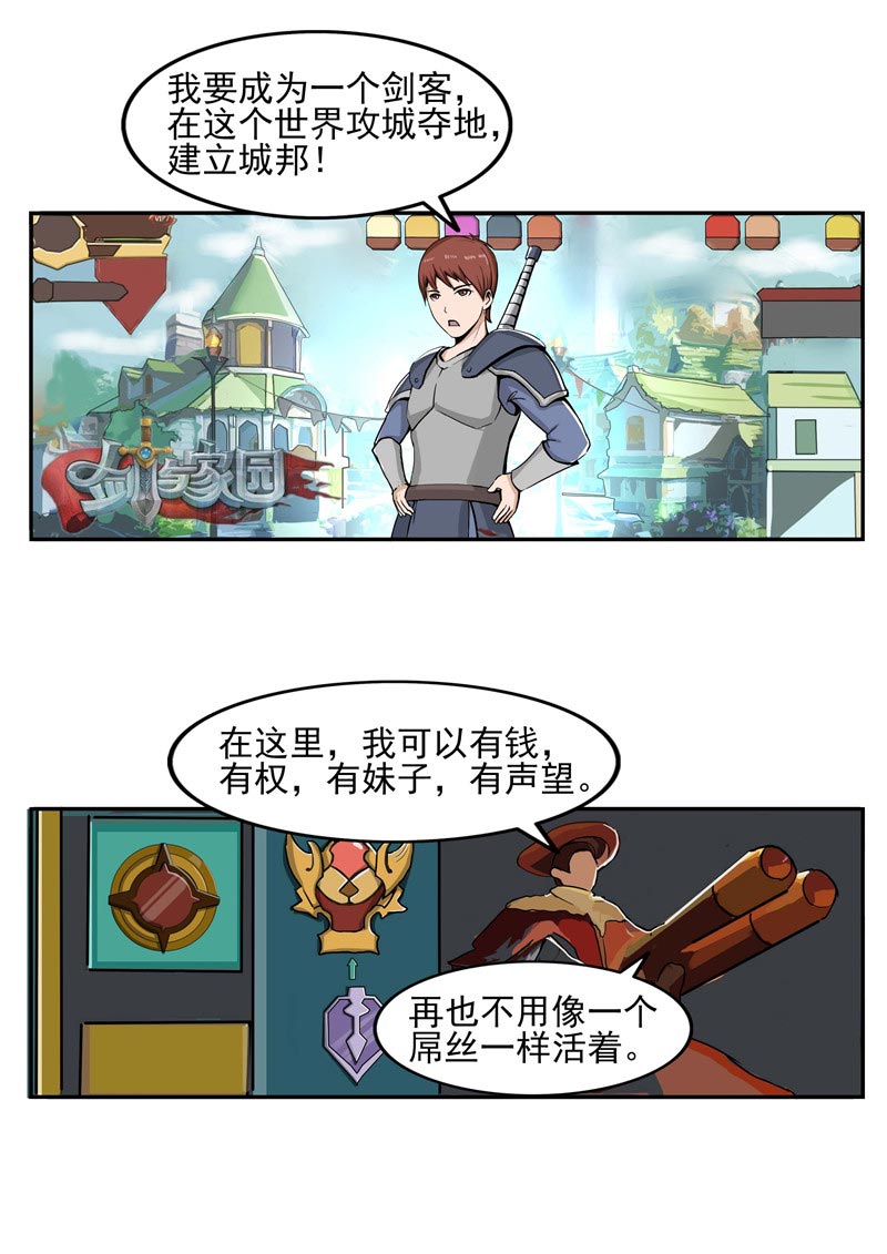 第90话15