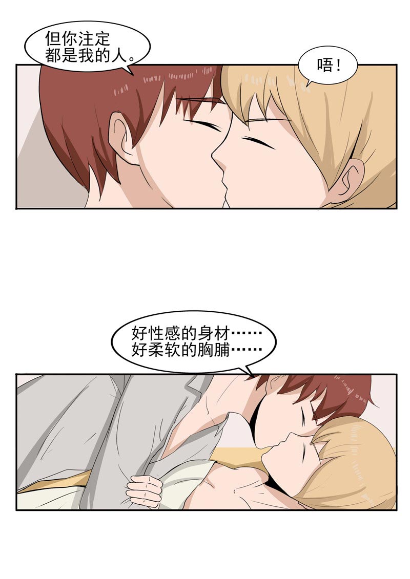 第90话21