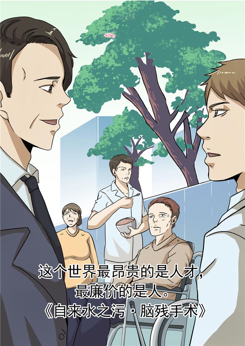 第91话10