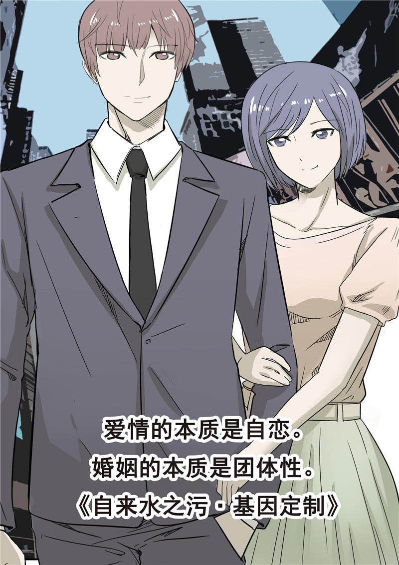 第91话11