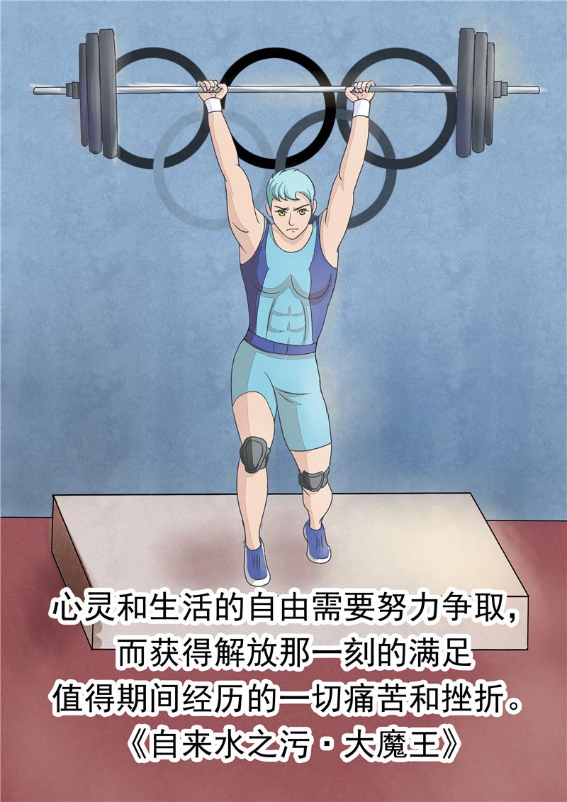 第91话13