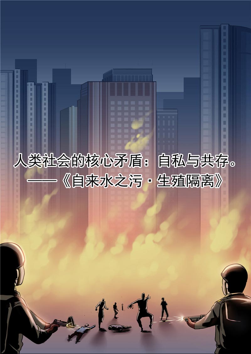 第91话15