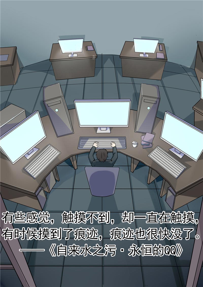 第91话16