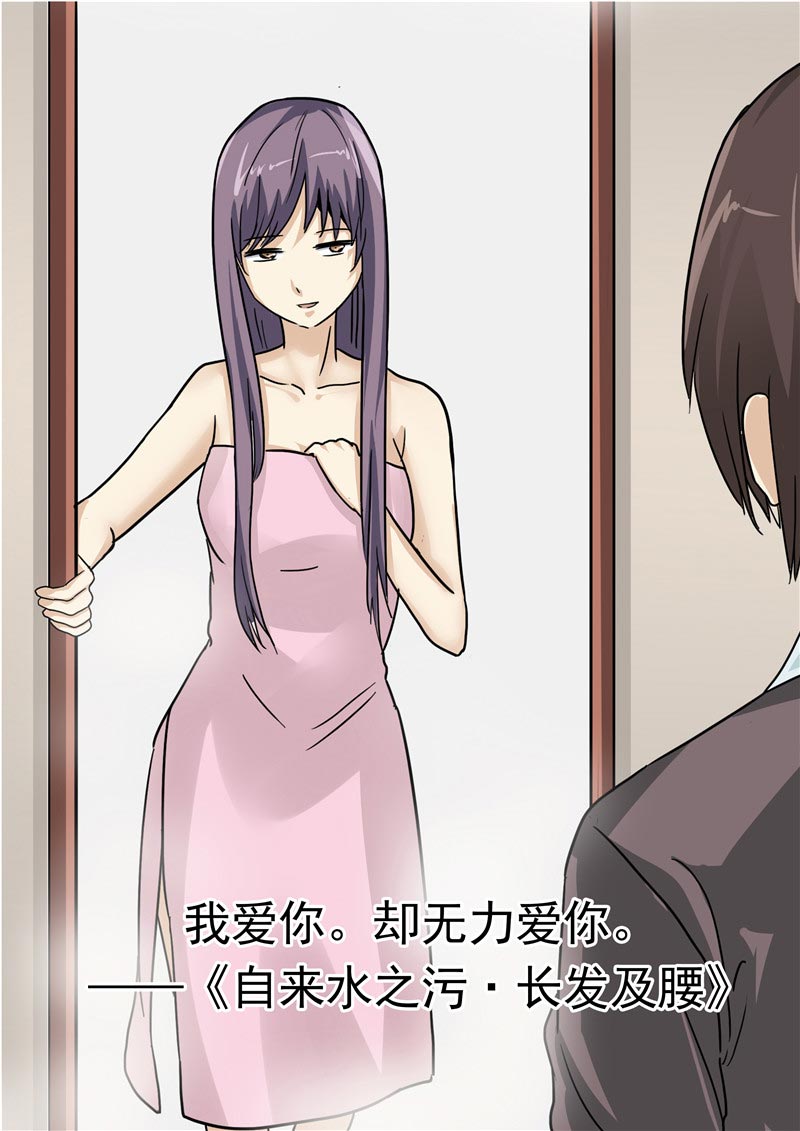 第91话17