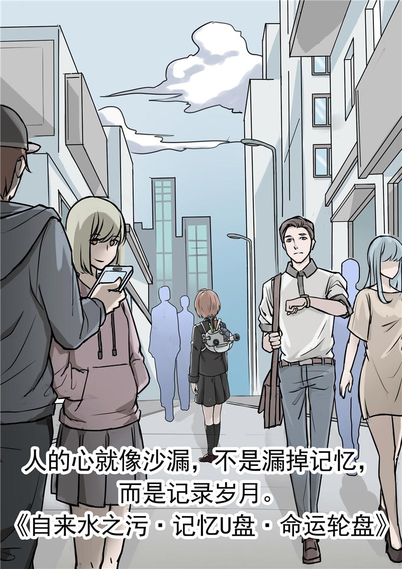 第91话18