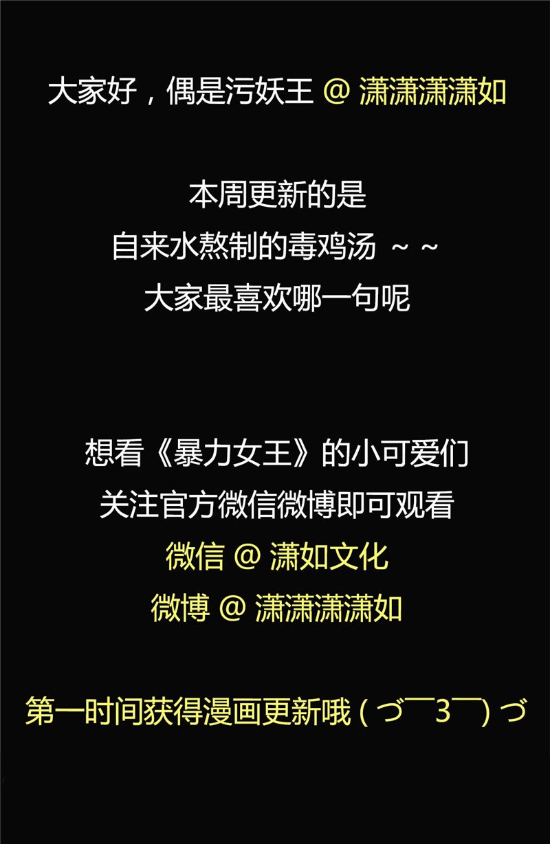 第91话20