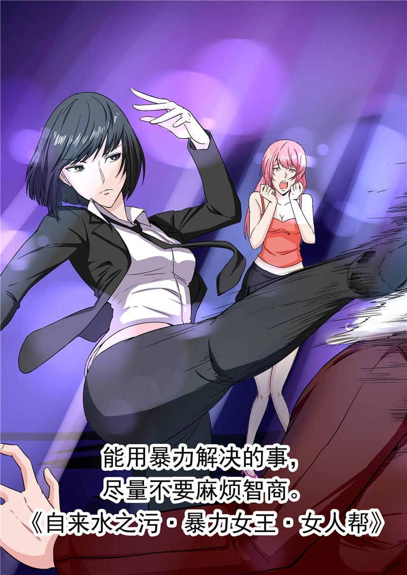 第91话3