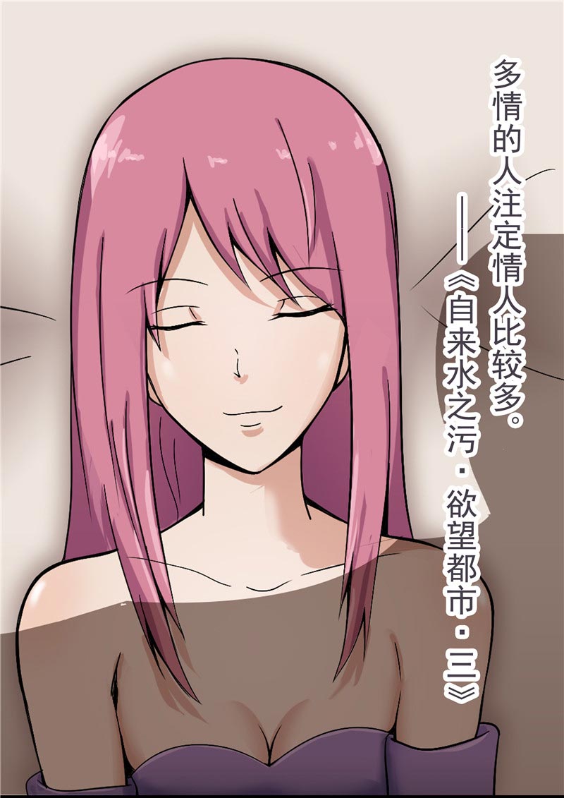第91话5