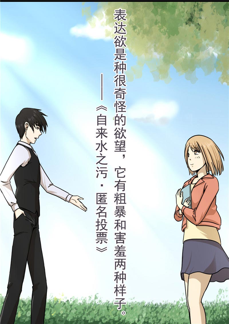 第91话7