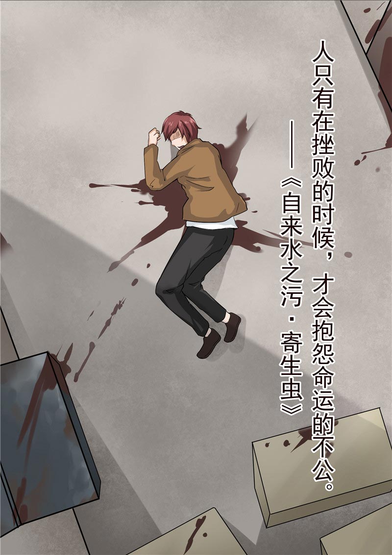 第91话8