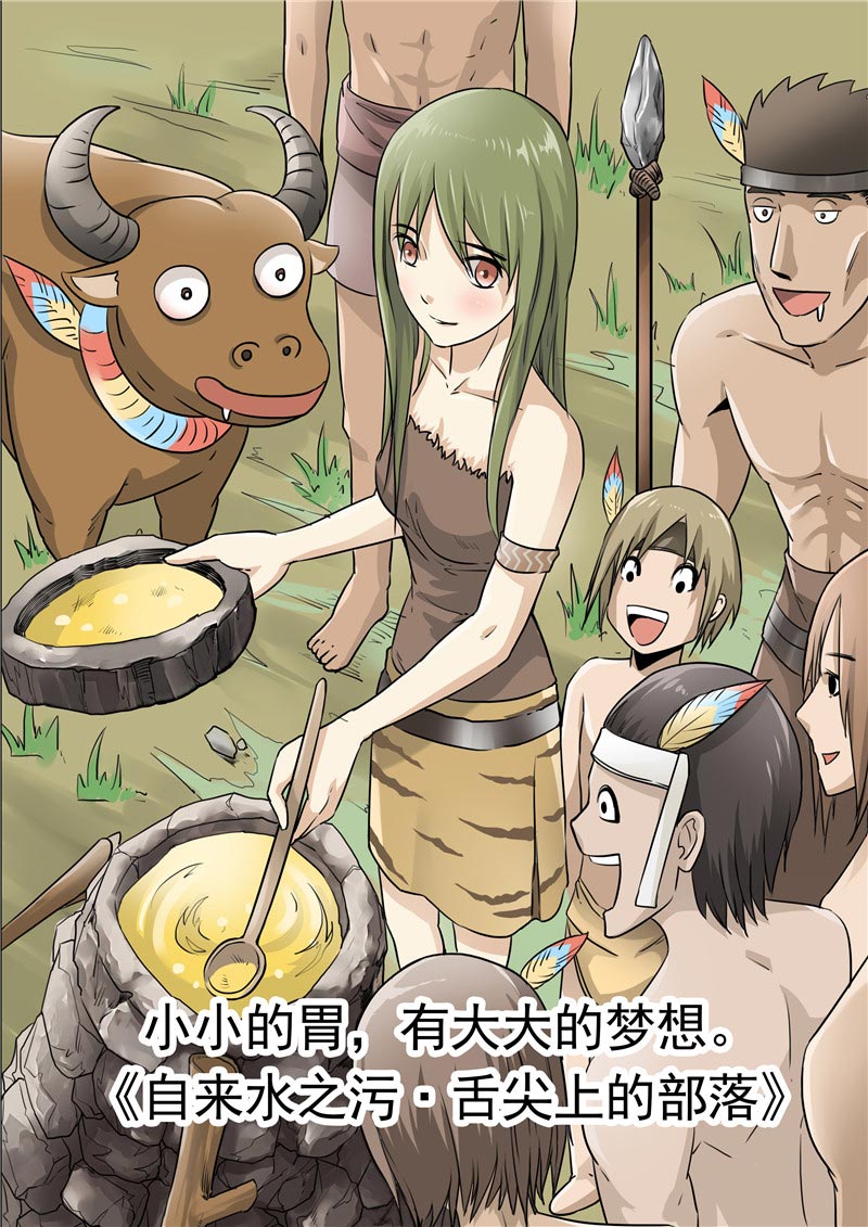 第91话9