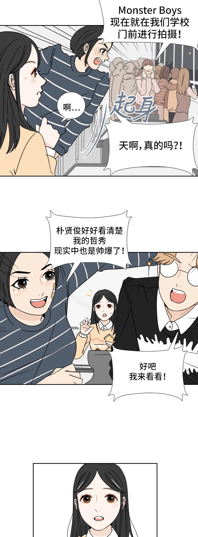 第1话10