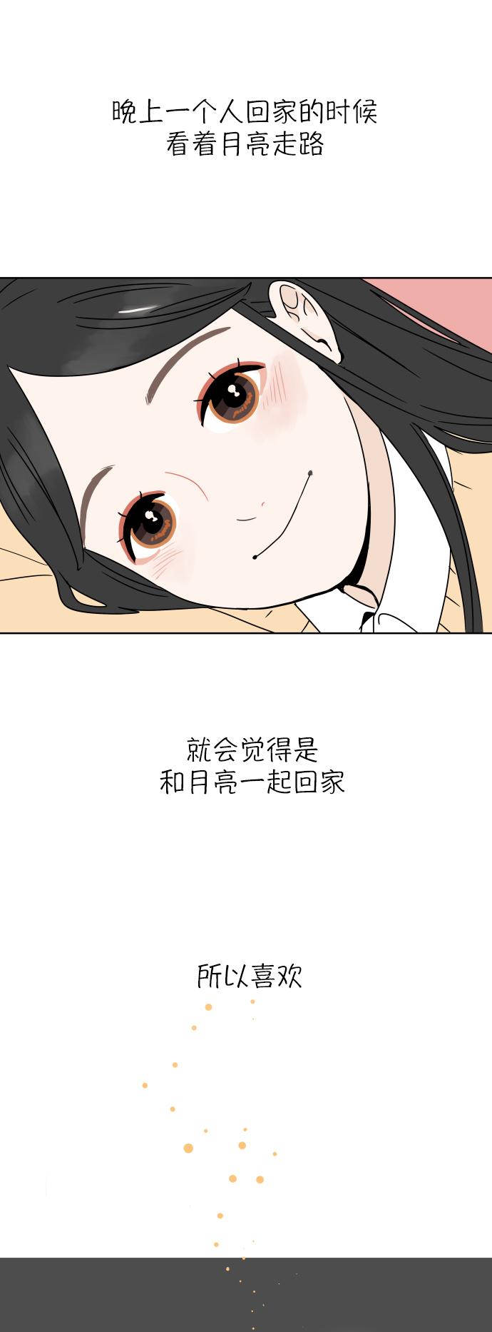 第1话13