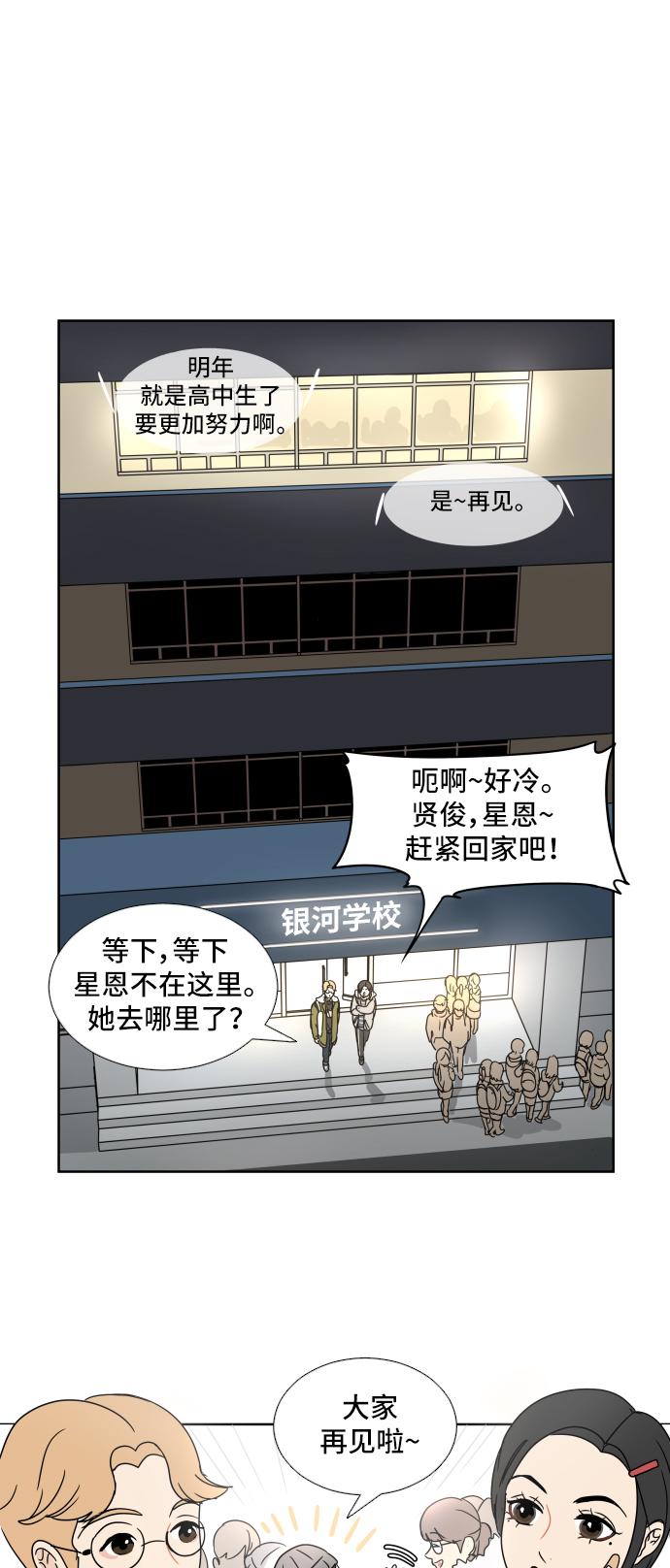 第1话15