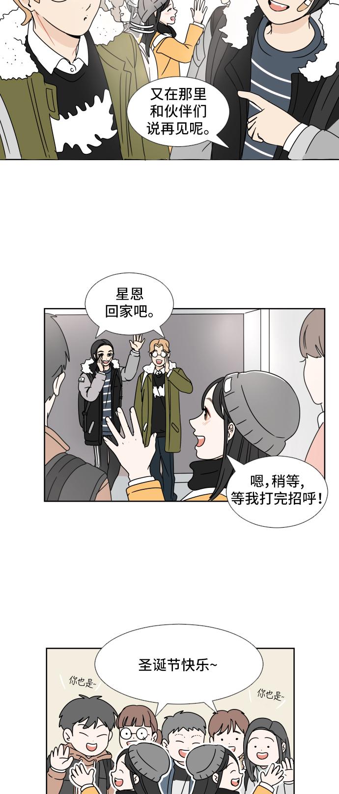 第1话16