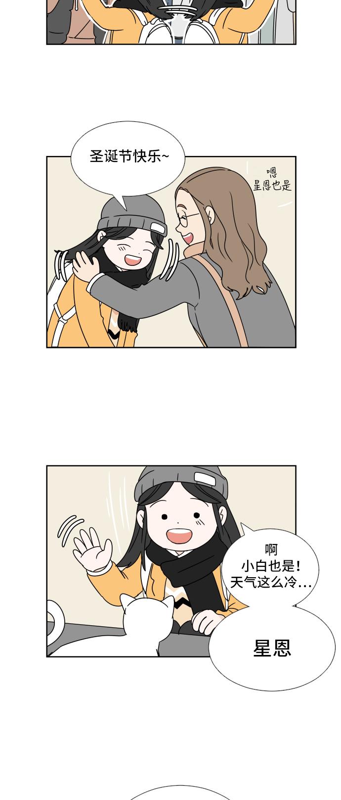 第1话17