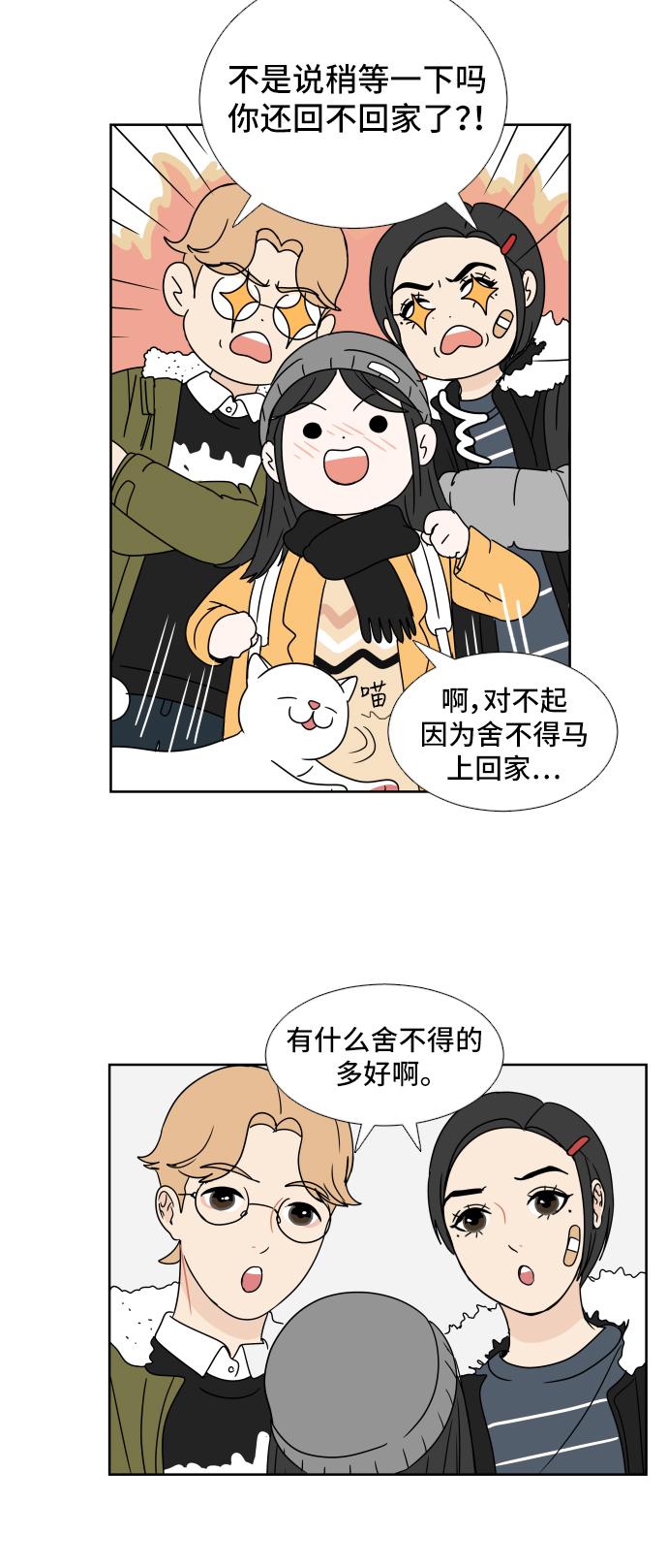 第1话18