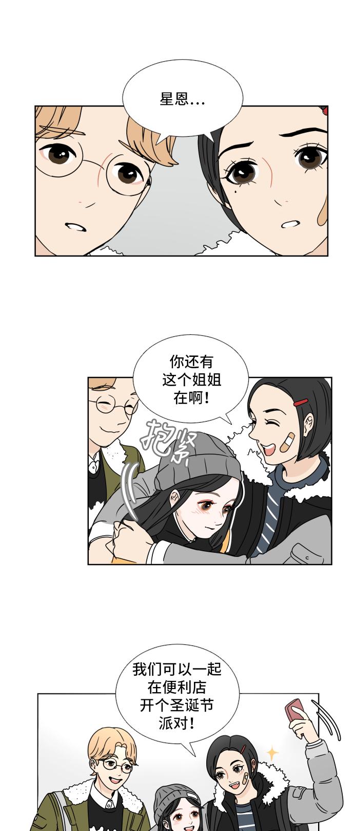 第1话20