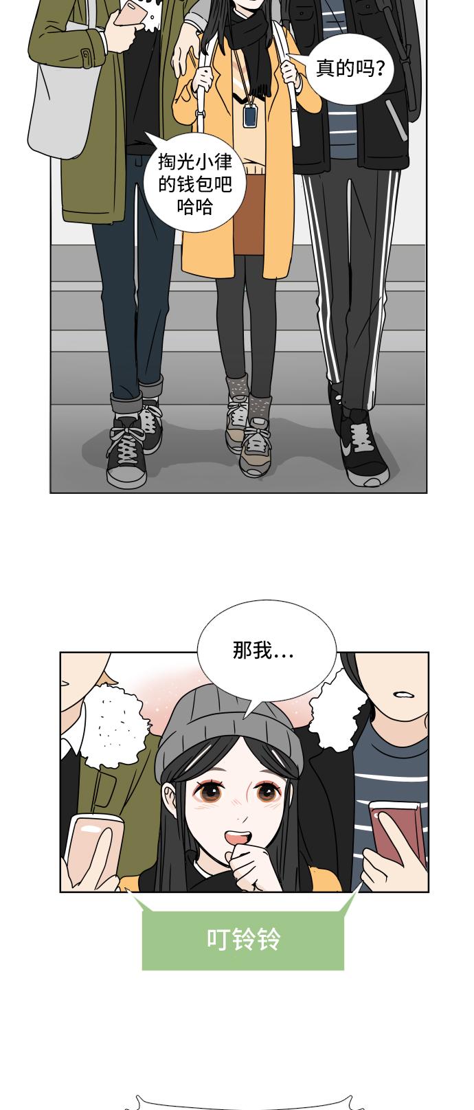 第1话21