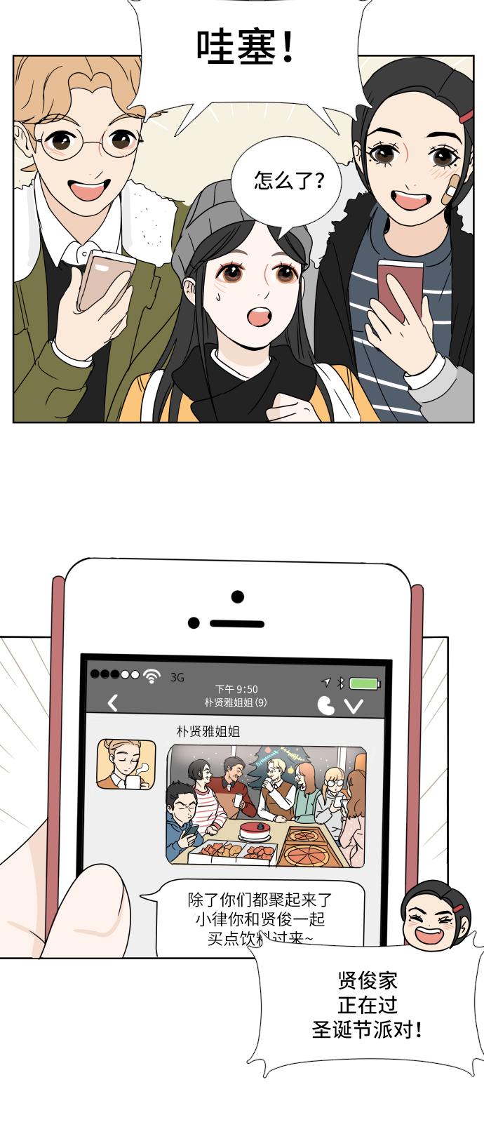 第1话22