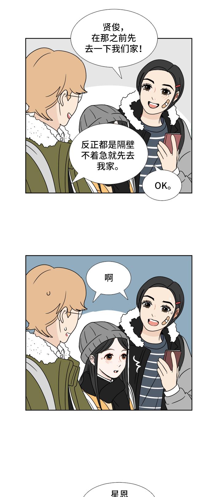 第1话23