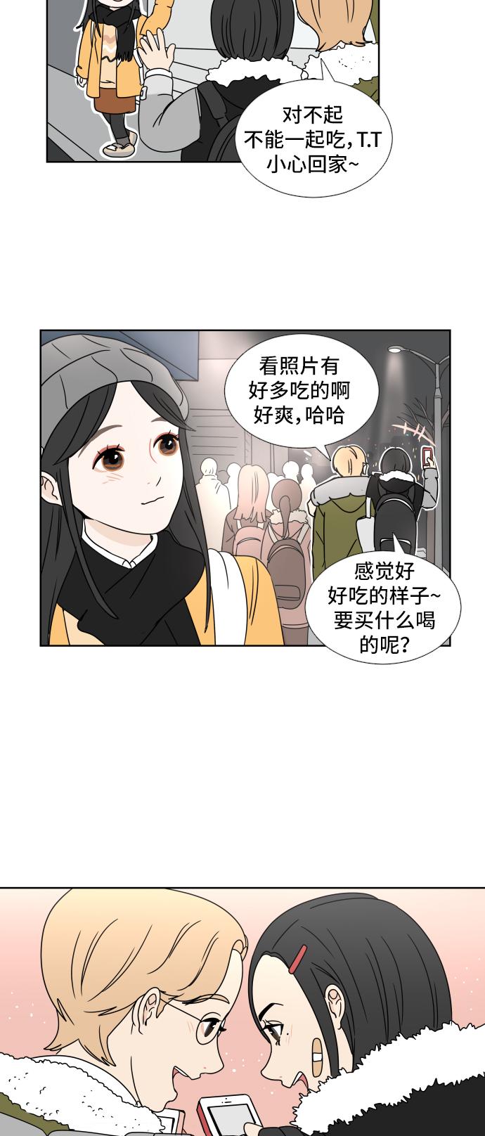 第1话25