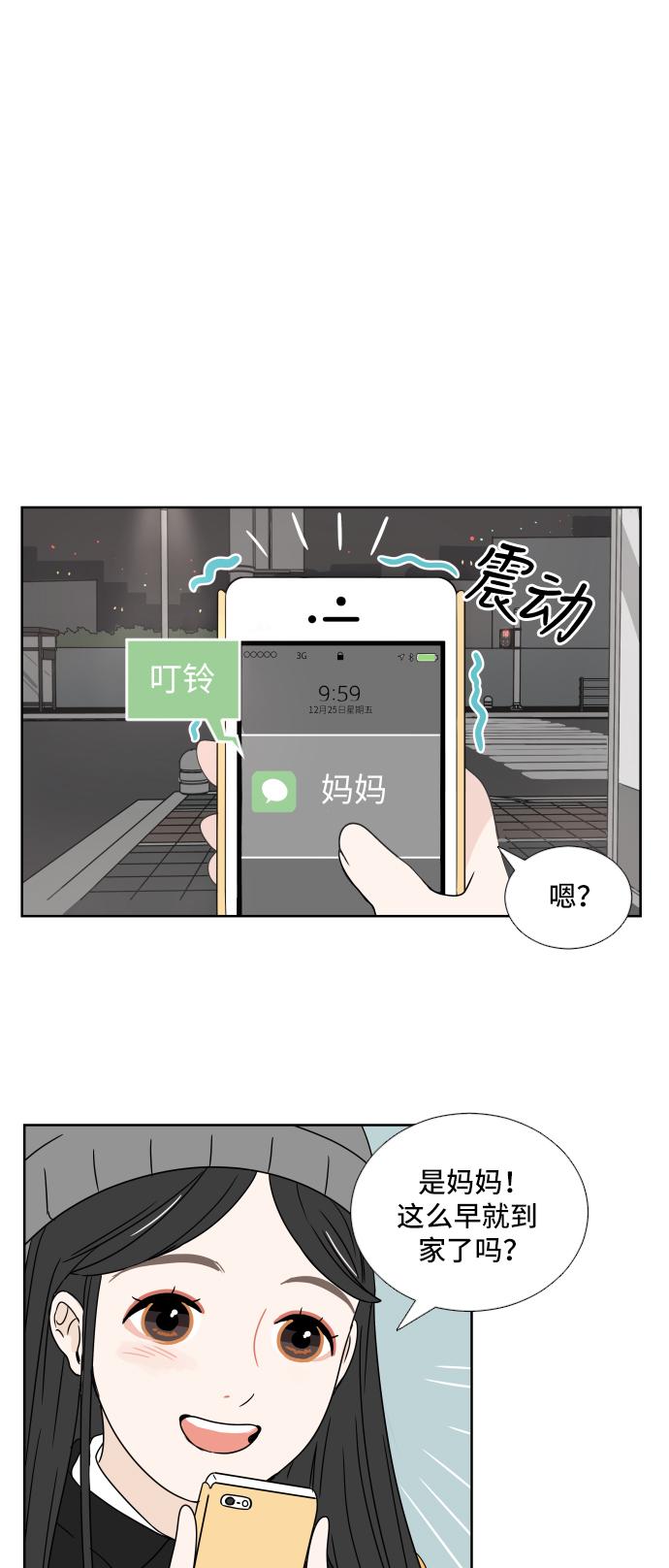 第1话27