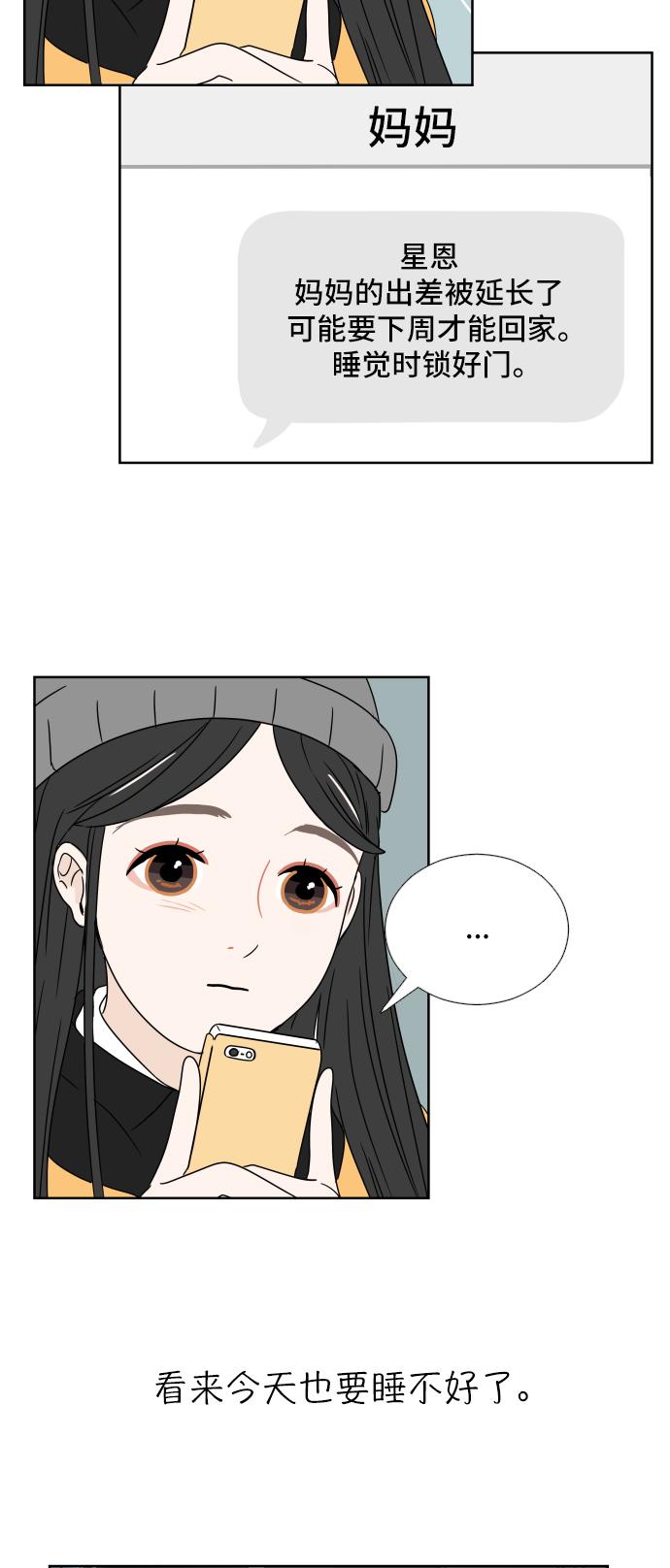第1话28