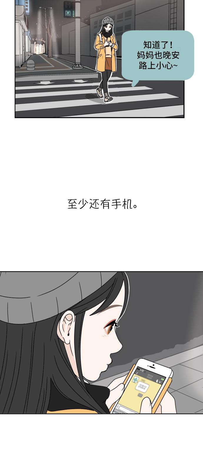 第1话29