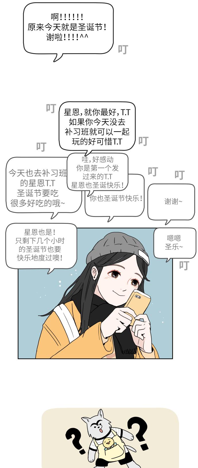 第1话31