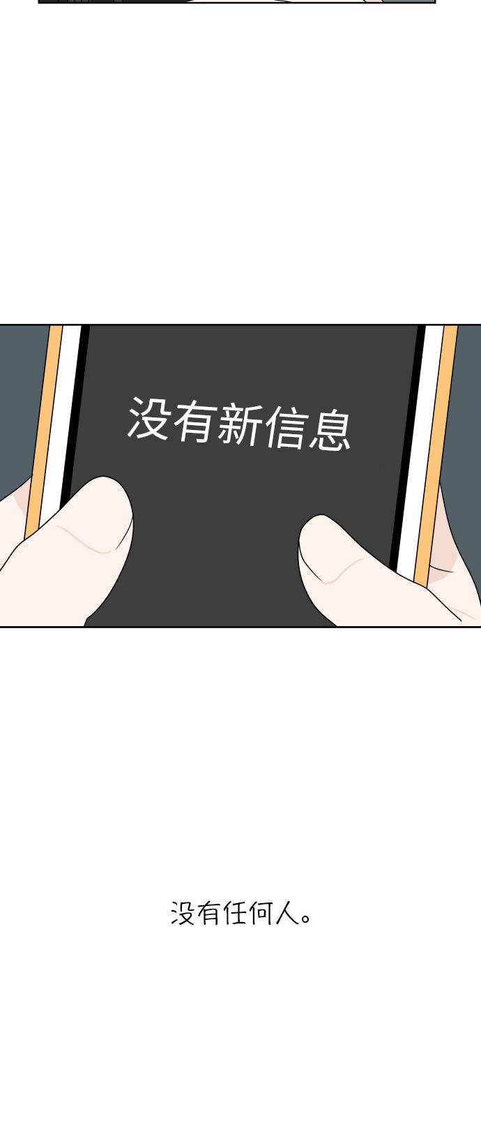 第1话33