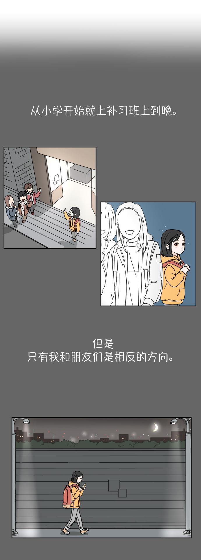 第1话38