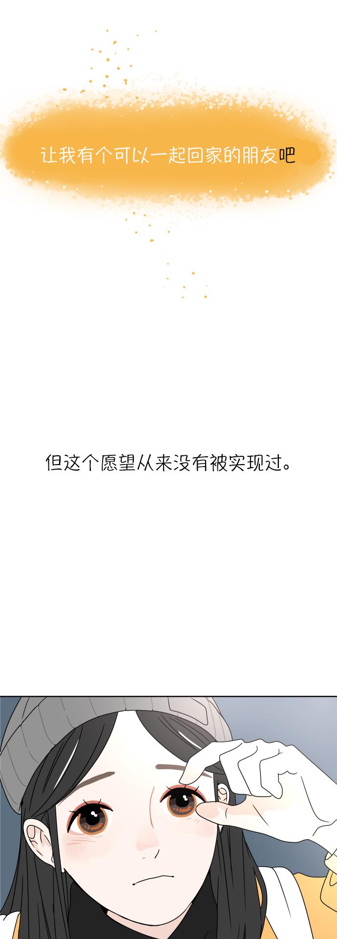 第1话42