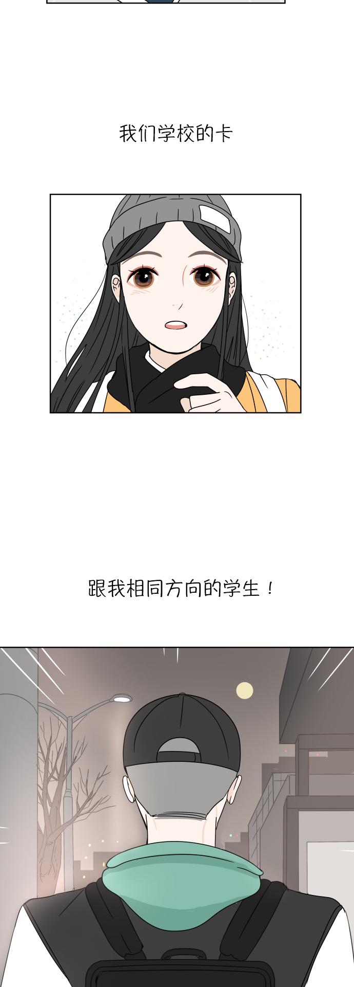 第1话45