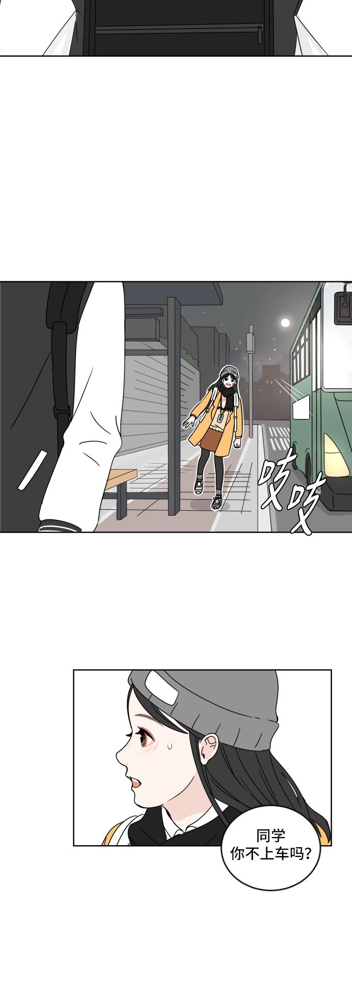 第1话46