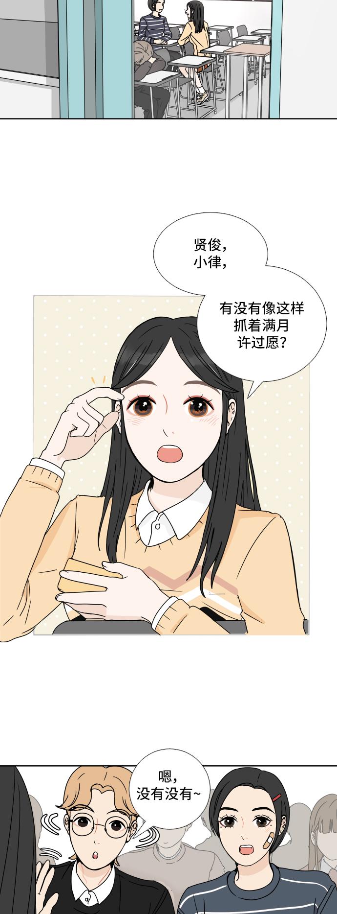 第1话5