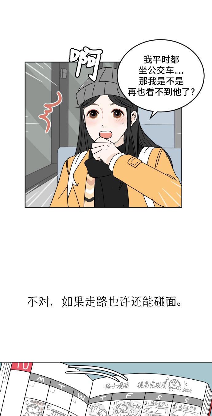 第1话53