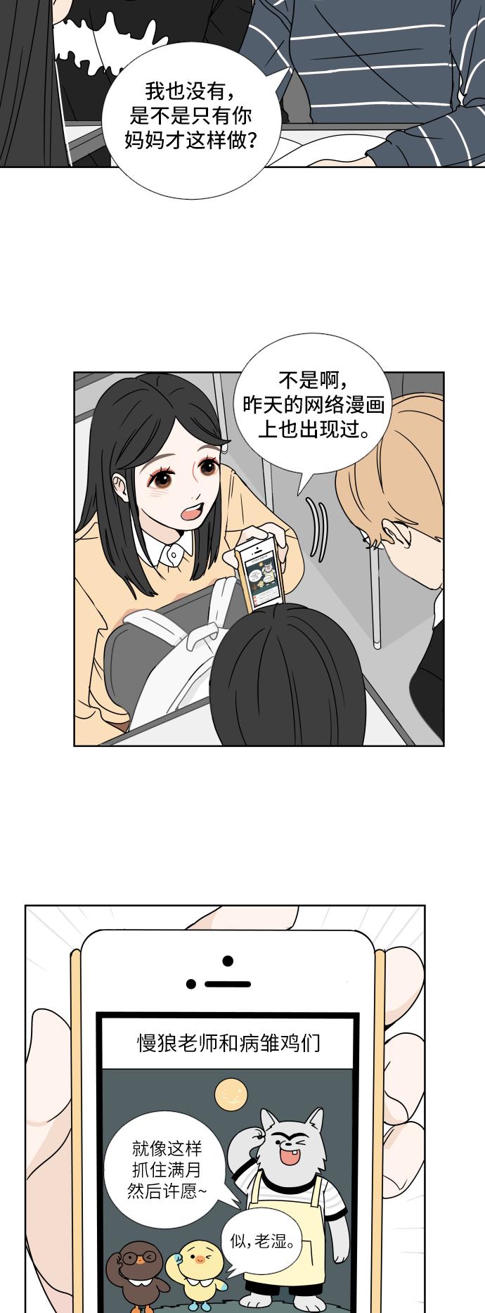 第1话6