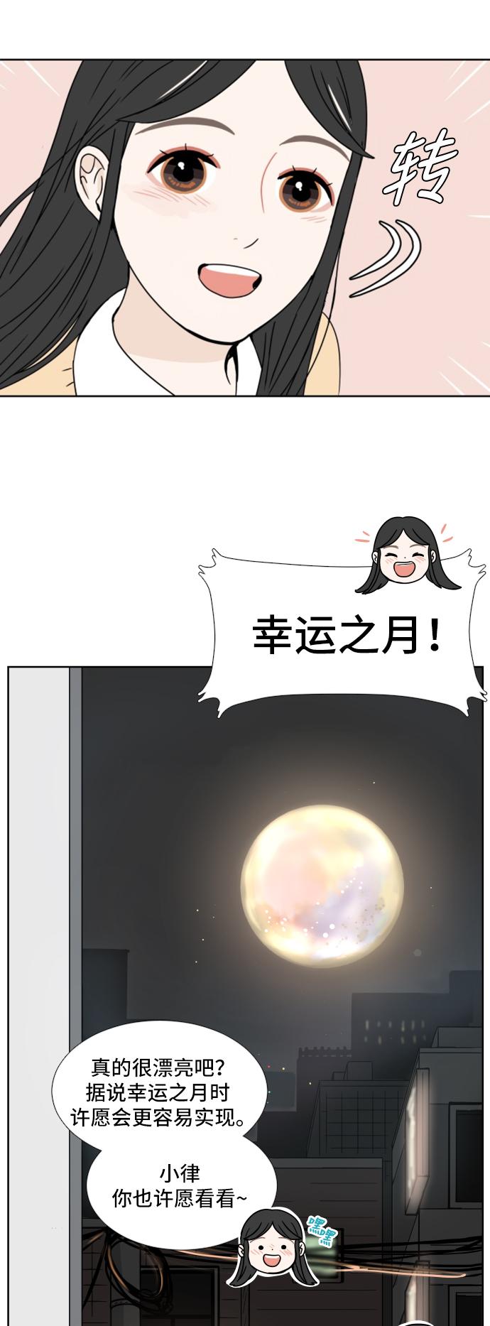 第1话8