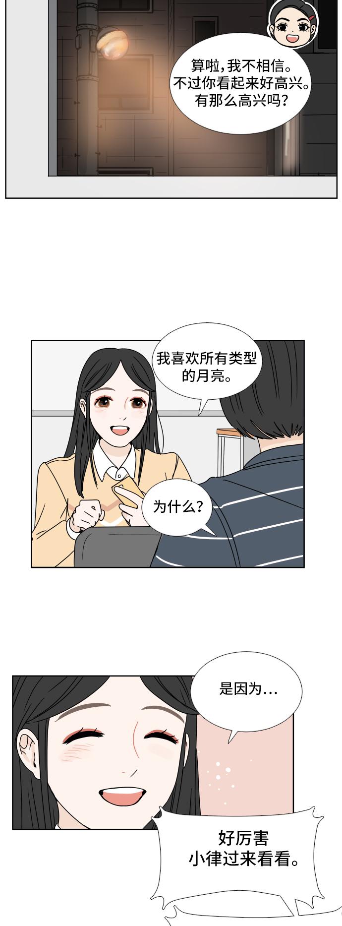 第1话9
